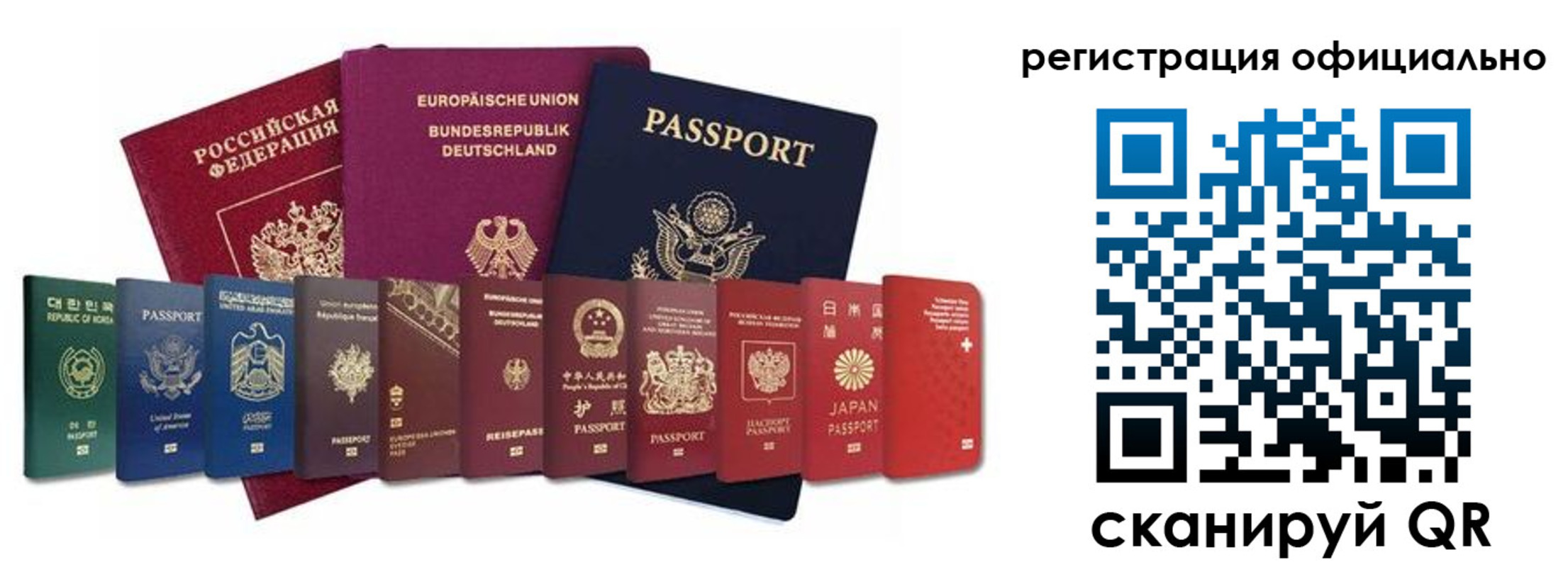 купить прописку в Сафоново