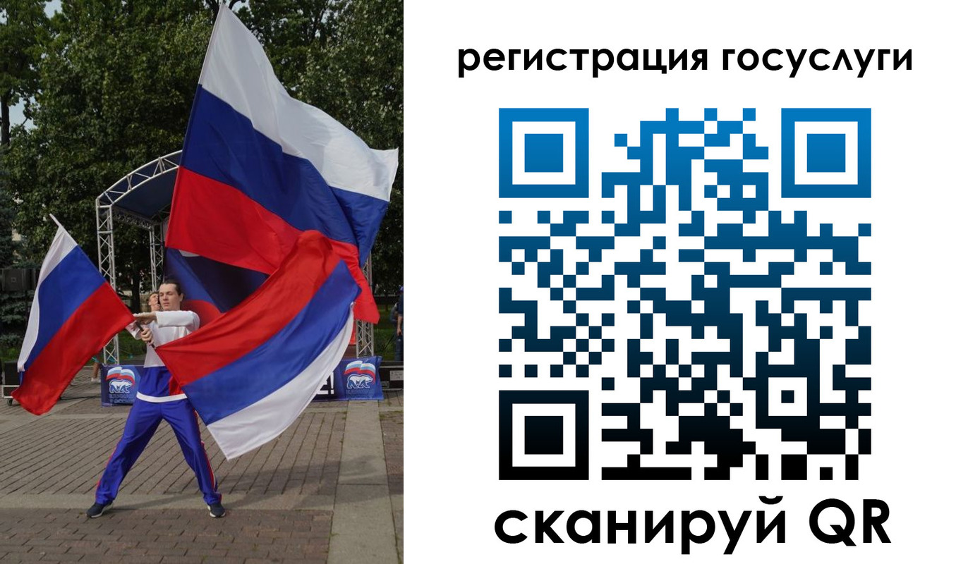 прописка ребенка в Сафоново