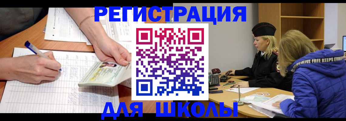 прописка гарантия в Сафоново